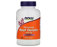 Говяжий желатин NOW Foods (Hydrolyzed Beef Gelatin) 550 мг 200 капсул