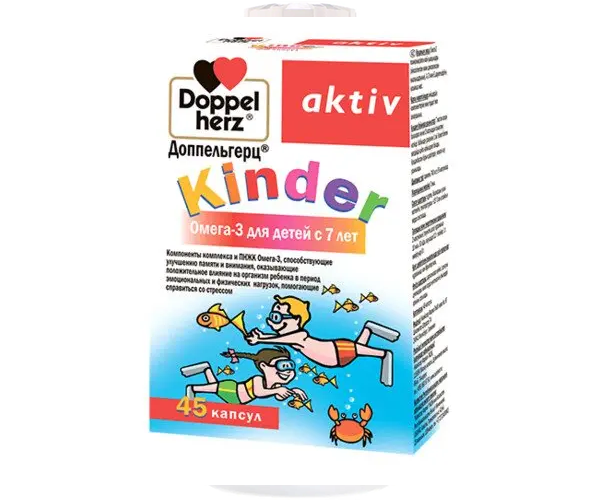 Омега-3 для детей Doppelherz (Doppel herz Kinder) 150 мг 45 капсул (ID ...