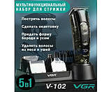 Професійна бездротова машинка-триммер для стрижки волосся VGR V-102 Чорний (V-102_759), фото 6