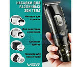 Професійна бездротова машинка-триммер для стрижки волосся VGR V-102 Чорний (V-102_759), фото 7