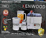 Багатофункціональний кухонний комбайн із соковичавницею, блендером і млином KNW 176N 4в1 і 2 м'якими швидкостями, фото 3