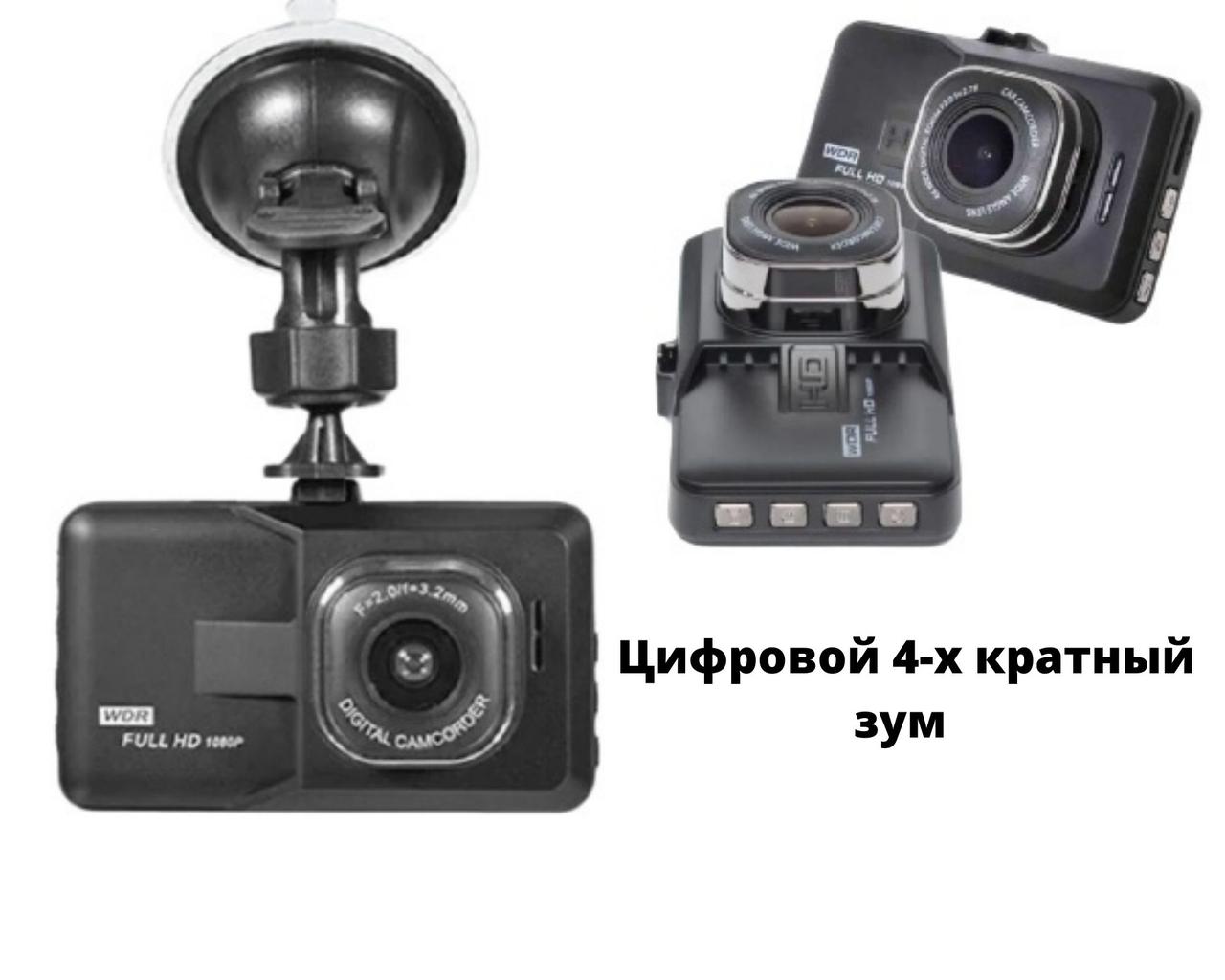 Відеореєстратор FullHD (1920х1080, 25-30 кадрів/сек. 3" LTPS) XPRO DRIVE X626 чорний (626_244)