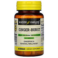 Mason Natural, Ginger-Burst, Bead-Release Technology, 60 Chewables (Discontinued Item) в Украине