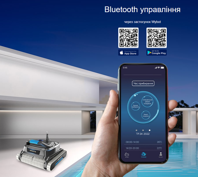 управління роботом через bluetooth