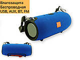 Портативна колонка XPRO XTREME 2 BIG 15Вт USB, AUX, FM, Bluetooth синя (lp-85211), фото 2
