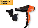 Фен професійний для волосся з насадкою GEMEI GM1751 2200 Вт чорний (LP-91045), фото 2