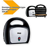Сендвічниця для хот-догів DSP 1132 антипригарна 750 Вт чорний (lp-91421_680), фото 2