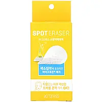 Acropass, Spot Eraser, 4 Sets в Украине