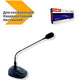 Мікрофон UKS DM MX-522C для конференцій конденсаторний чорний (43044_512), фото 2