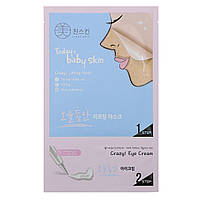 Crazy Skin, Today is Baby Skin, Crazy! подтягивающая маска для лица, 5 шт. в Украине