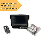 Автомагнітола DVR 7100tm 1DIN 7 дюймів чорний сенсорний екран (7100tm_2146), фото 2