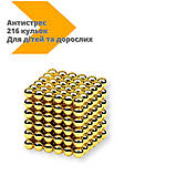 Іграшка neocube золото від 7 років конструктор антистрес (NEOCUBE1_257), фото 2