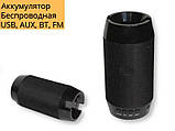 Портативна колонка XPRO Q300 5Вт USB, AUX, FM, Bluetooth чорна (Q300), фото 2