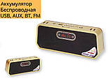 Портативна колонка XPRO RX-S02BT 5Вт USB, AUX, FM, Bluetooth золота (lp-86877), фото 2