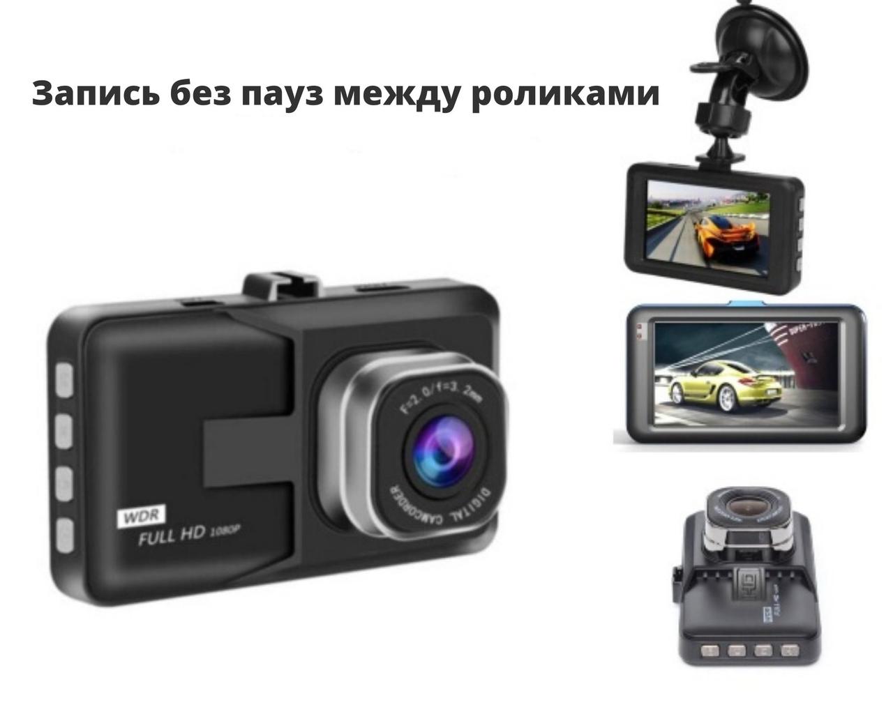 Відеореєстратор XPRO DRIVE XT626G FullHD Стильний з датчиком удару та детектором руху в кадрі