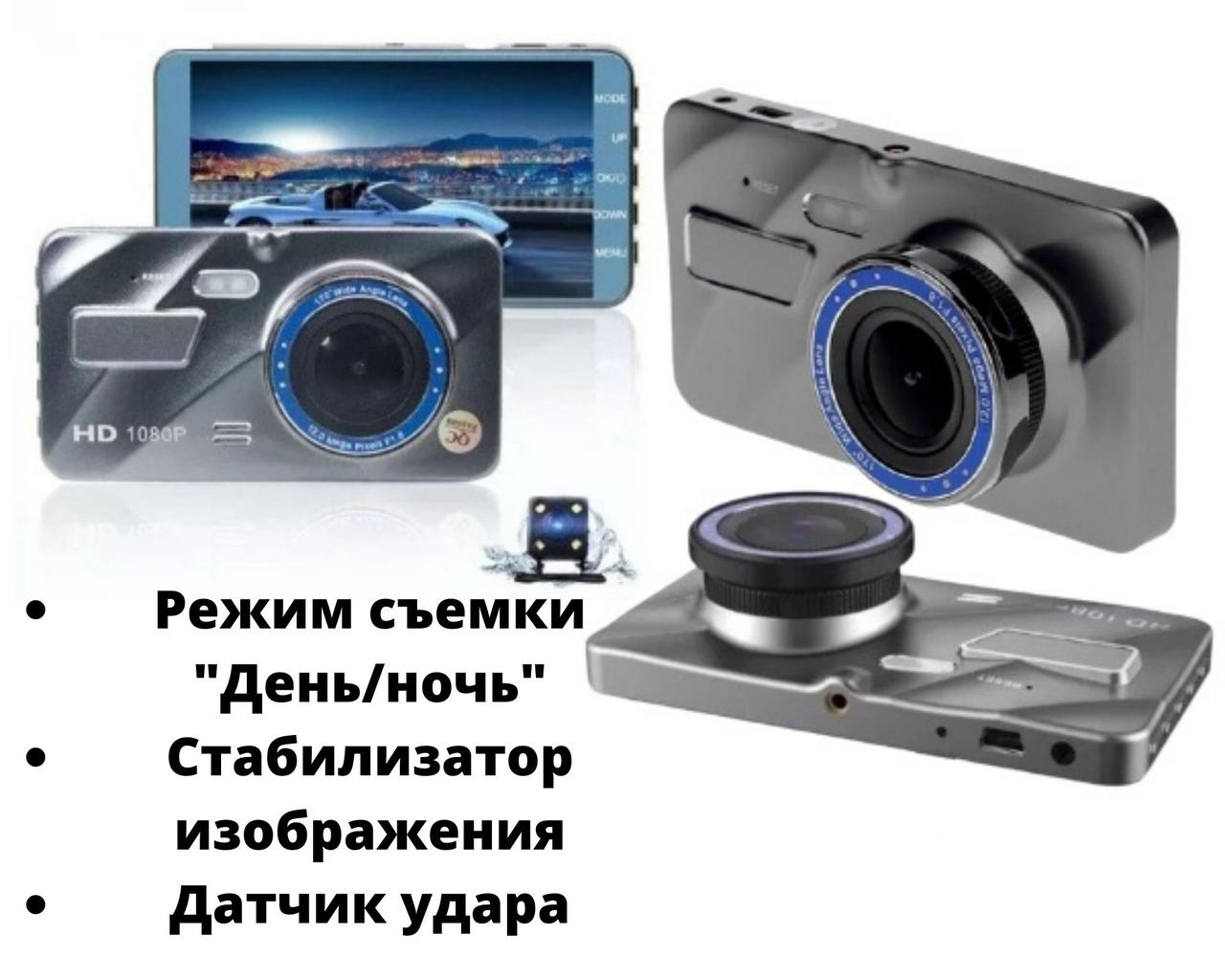Відеореєстратор FullHD з мікрофоном, пам'яттю SDHC 2-32 Гб (LCD 2.5", 848x480) з двома камерами та, фото 1