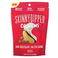 SkinnyDipped, Skinny Dipped Cashews, темный шоколад, соленая карамель, 99 г (3,5 унции) в Украине