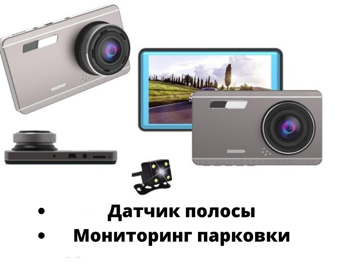 Відеореєстратор XPRO DRIVE XT687+ FullHD протитуманний із захистом від вібрації (4" IPS екран, 1920x1080)