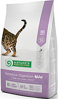 Сухой корм для взрослых кошек с чувствительным пищеварением Nature's Protection Sensitive Digestion 2кг