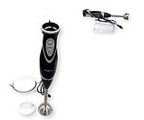 Ручний занурювальний багатофункціональний блендер потужністю з двома швидкостями XPRO KB-2050 чорний 600W (548_954), фото 2