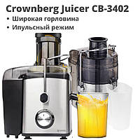 Соковижималка універсальна з функцією реверсу та самоочищенням потужністю 1000 ватів Crownberg CB-3402