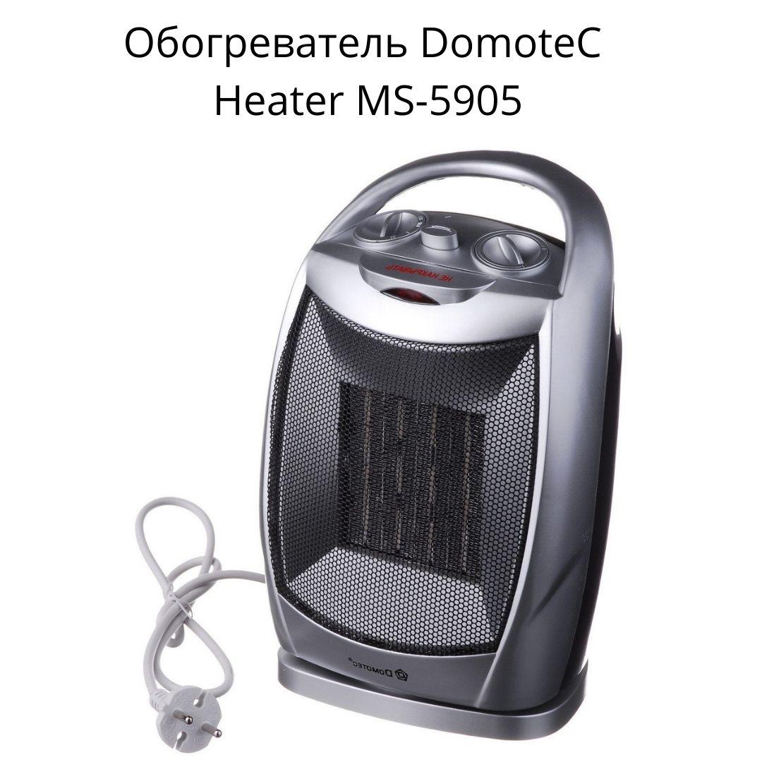 Тепловентилятор, електричний (дуйка), з регулятором температури, регулятором швидкості та вентиляції,, фото 1
