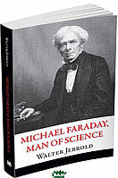 Автор - Walter Jerrold. Книга Michael Faraday, Man of Science (мягк.) (Eng.) (Видавнича група КМ-БУКС)