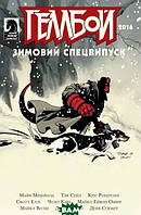 Книга аниме,комикс Геллбой. Зимовий спецвипуск 2016 - Майк Міньйола |