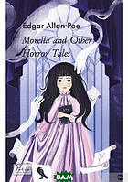 Автор - Едгар Аллан По. Книга Morella and Other Horror Tales (Folio World s Classics) (мягк.) (Eng.) (Фоліо)