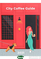 Книга City Coffee Guide 2021 (м`як.) (ArtHuss)