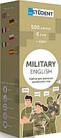 Автор - English Student Картки. Книга Картки для вивчення - Military English (500 карток)