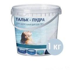 Пудра - тальк для обробки та підготовки для зберігання басейнів та товарів із ПВХ InPool 80526, 1 кг, Україна., фото 1