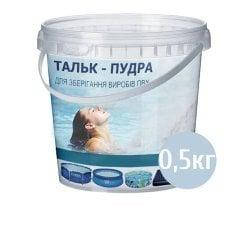 Хімія.. Тальк