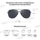 Окуляри Xiaomi MiJia Aviator Nylon Polarized Sunglasses сонцезахисні Чорний (MSG03GL BHR7440CN), фото 10