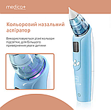 Назальний аспіратор (соплевідсмоктувач) Medica+ Nose Cleaner 7.0 (Японія), фото 8