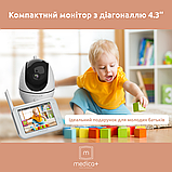 Відеоняня MEDICA+ VideoControl 7.0 HD / 360 Радіоняня ( Японія), фото 7