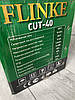 Плазморез Flinke CUT-40, фото 6