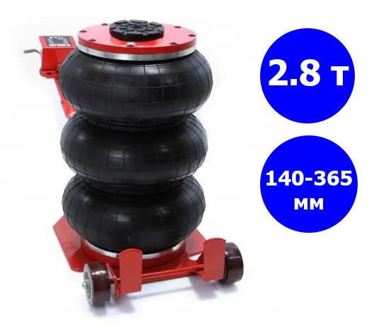 Подкатной домкрат гидравлический для машины 2.8 тонны подъем 140-365 мм AIRKRAFT для авто, домкраты - фото 1 - id-p1895526411