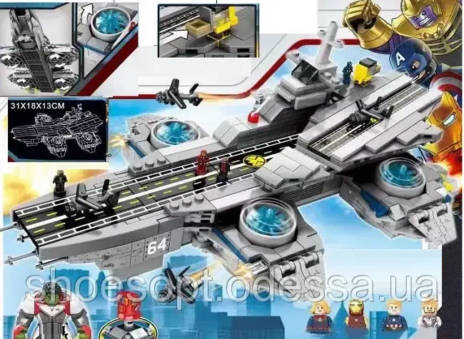 Конструктор Супергерої Летючий Авіаносець мерехтіл: 778 деталей, фото 1