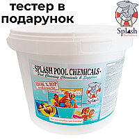 Шок хлор по 20 г 5 кг. Міні таблетки швидкої дії для регулярної дезінфекції води в басейні Сплеш
