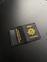 Кожаная обложка для удостоверения МВС черная