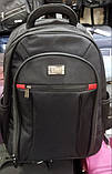 Якісний Рюкзак з відділом для ноутбука Star Dragon., фото 2