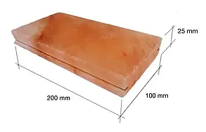 Сіль гімалайська плитка 20*10*2.5 з пропилом