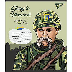 Зошит для записів Yes Glory to Ukraine 60 аркушів клітинка, 10 шт/уп.