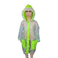 Дитячий дощовик для школяра з відсіком під рюкзак та з надувним капюшоном