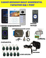 Контроль доступу на поверх під'їзду.Повний комплект.