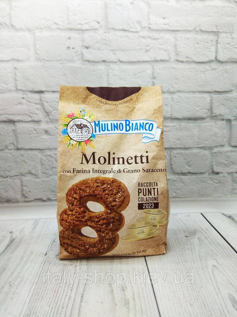 Термін 05.07.25р Печиво Barilla Mulino Bianco Molinetti з гречаним цільнозерновим борошном 350 г, Італія, фото 1