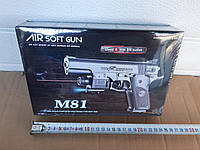 М81В Пистолет на пластиковых пульках. В коробке. Пистолет + лазер.