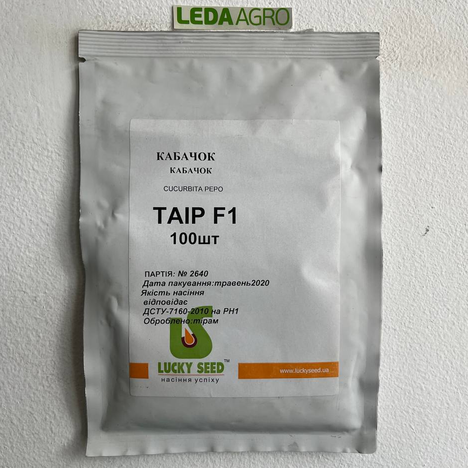 Таїр F1 100 Lucky seed Кабачок Насіння (Таир F1 Кабачок Семена)