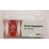 Стекло покровное 24х24 мм, JS (1000 шт./уп.)